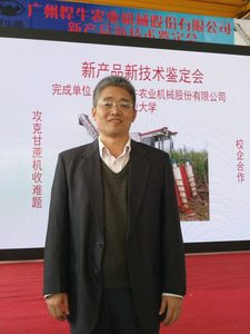 刘庆庭，原始来源图片 / Liu Qingting, original-source image